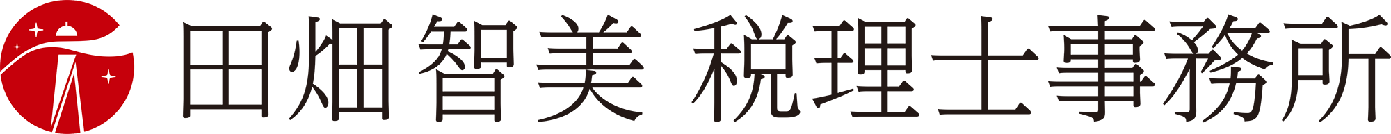 田畑智美税理士事務所TOPロゴ